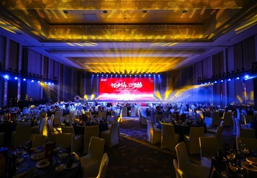 2025年协鑫集成全球营销中心年会盛典