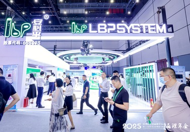 2025中华医学会病理学分会 第三十次学术会议暨第十四届病理年会