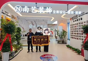 西宁南艺装饰｜签约成功！用匠心品质，不负业主信赖