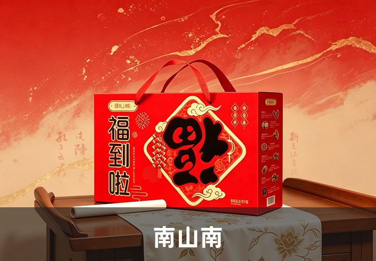 精选原生态食材，无硫无添加保留山野本味，精致礼盒适合节日商务馈赠