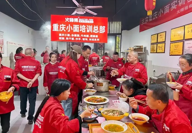 小面培训