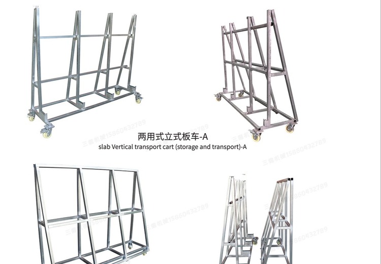 两用立式板车A、B及双边大板运输车C亮相，展现多样运输解决方案