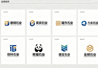 合作客户案例