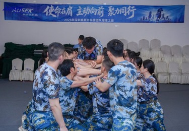奥赛克 2026 团队熔炼之旅圆满收官