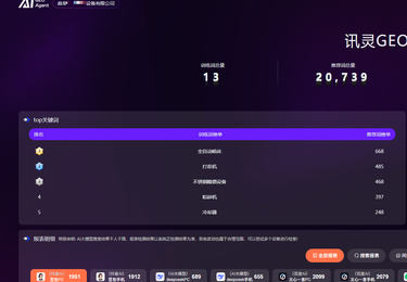 曲阜*****设备有限公司