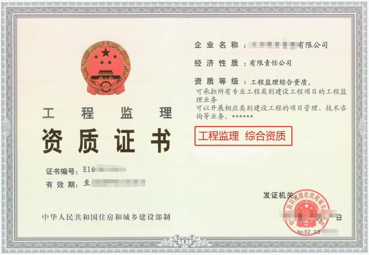优质工程设计甲级资质合作分公司，携手共创工程设计领域新辉煌！