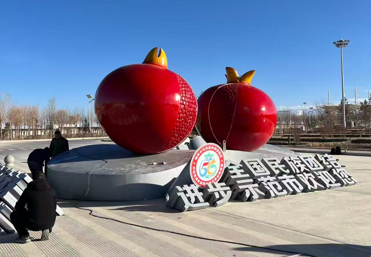 景观雕塑