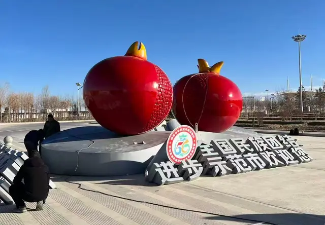 景观雕塑