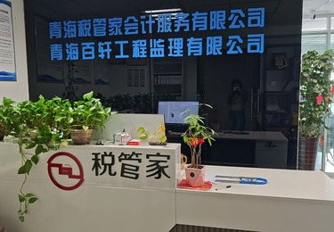 大学生创业