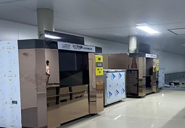 公司环境