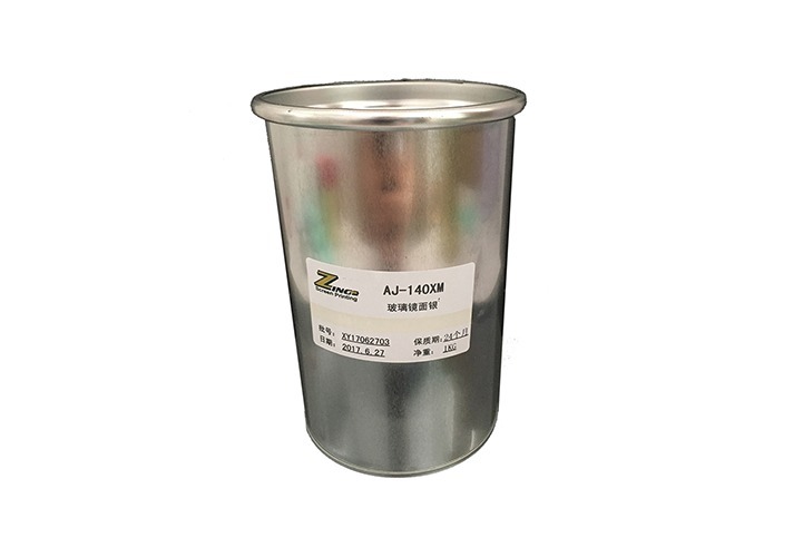 镜面效果佳的银色油墨，多性能优势，适用多材质，高性价比适合量产
