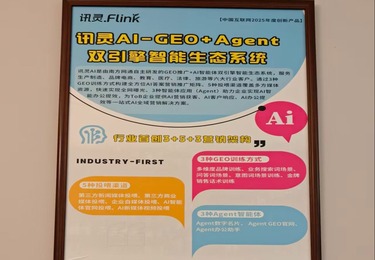 生产型企业