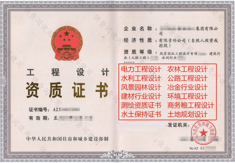 暂无
