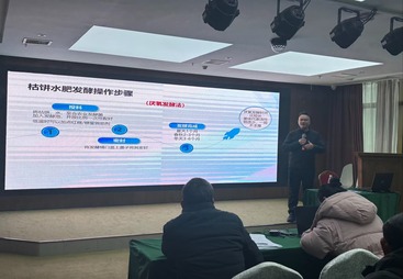 果业局邀请为农户传授自制肥技术