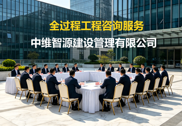 成都市甲级工程资质合作分公司