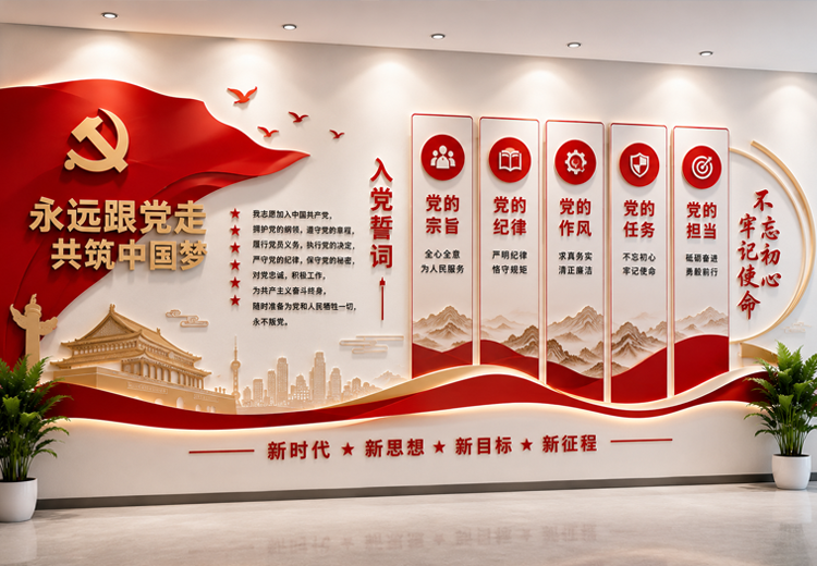 面向机关企事业单位，融合政时民特性，打造规范建文化与红色教育空间