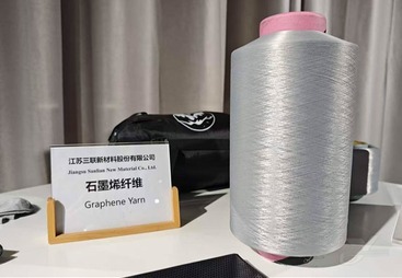 石墨烯涤纶长丝