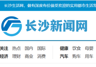 湖南靠谱的剁辣椒生产厂家怎么选?潭州农业 18 年专注辣椒制品全链条品控