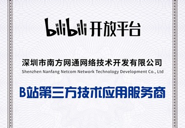 B站