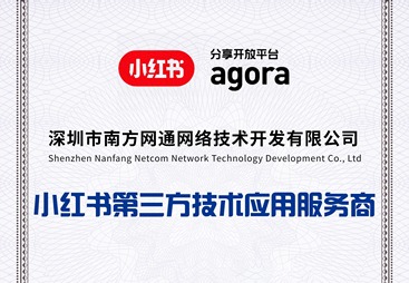 小红书