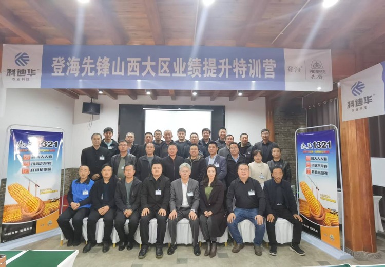 山东闪电到家职业培训学校：多技能课程教学，包教包会，面向全国输送实用人才