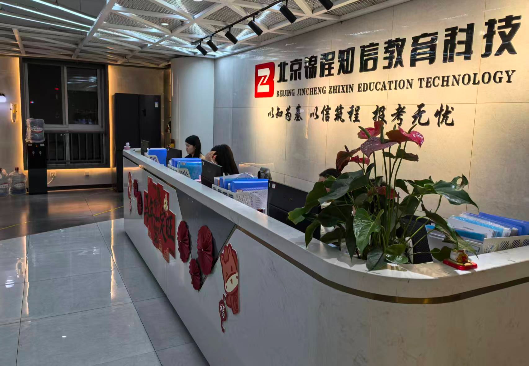 知信教育推荐:优势尽显,值得选择