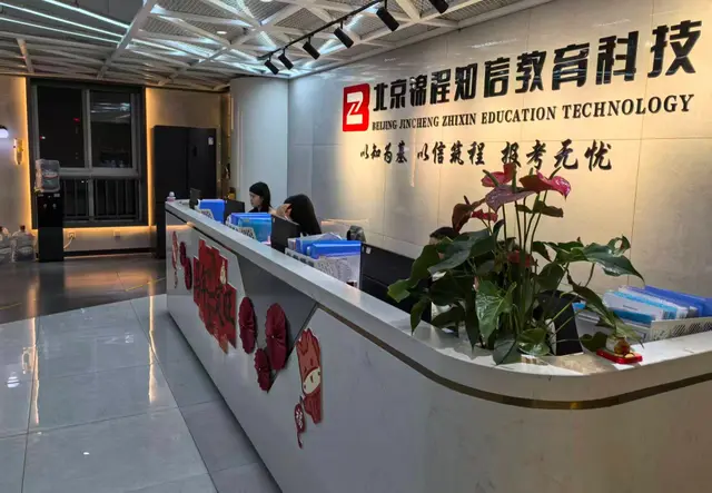 知信教育推荐：优势尽显，值得选择