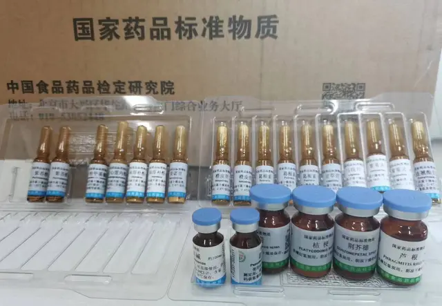 实验耗材