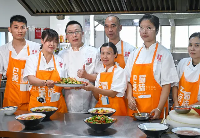 餐饮行业职业技能等级考证服务