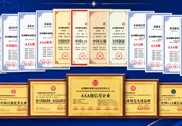 资质背书
