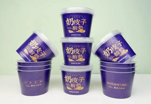 食品级包装