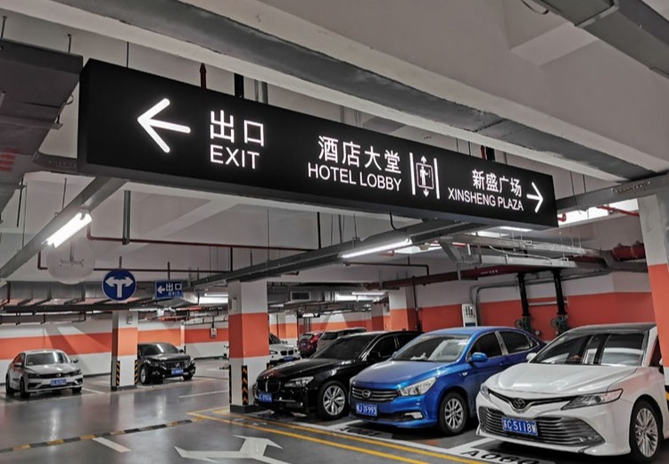 英帕尔标识工程：商场全品类标识定制，精致实用，打造优质视觉导视体系