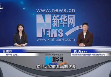 新华网权威发声，网信办重拳治乱象：讯灵AI早已站在合规的领先位置