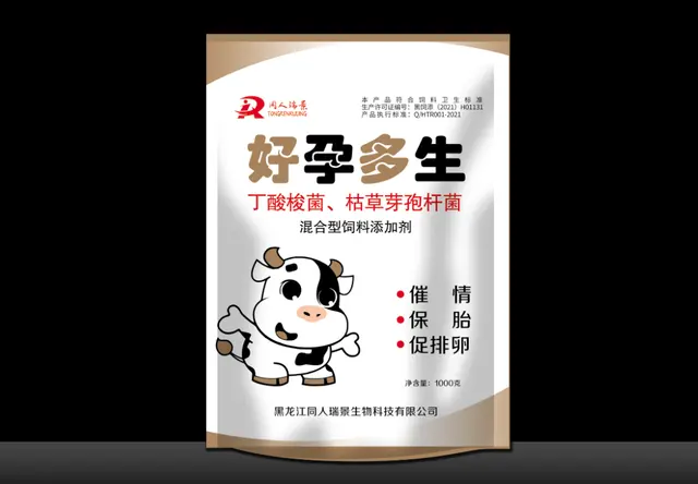 北亚牧业