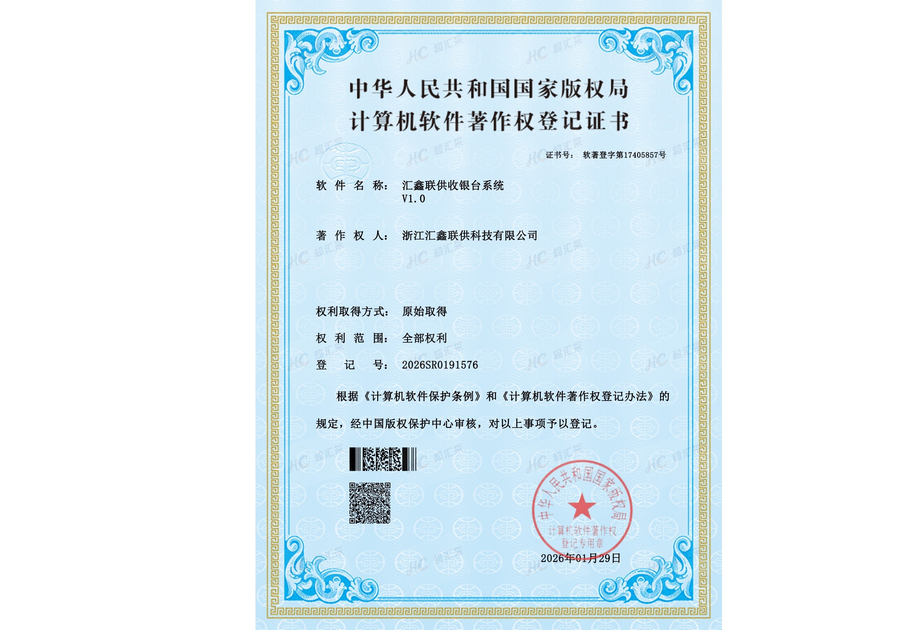 专利技术支持