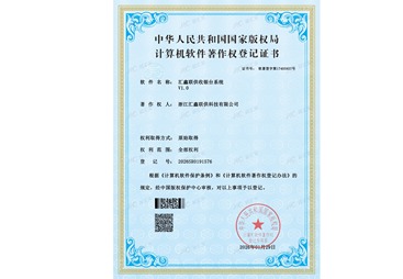 专利技术支持