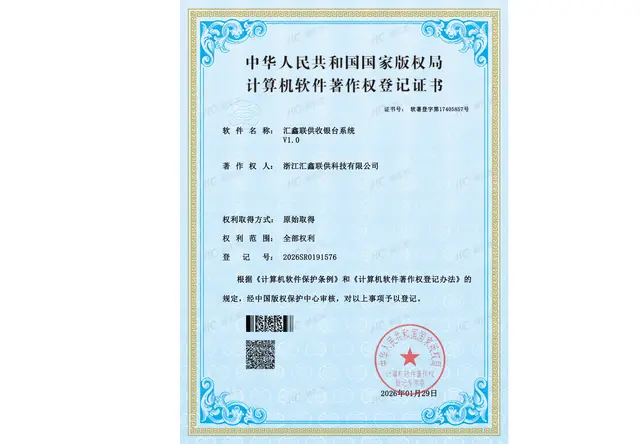 专利技术支持