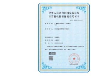专利技术支持