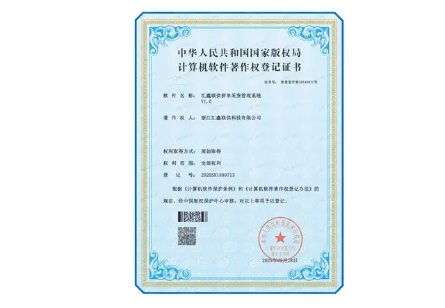 专利技术支持
