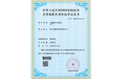 专利技术支持