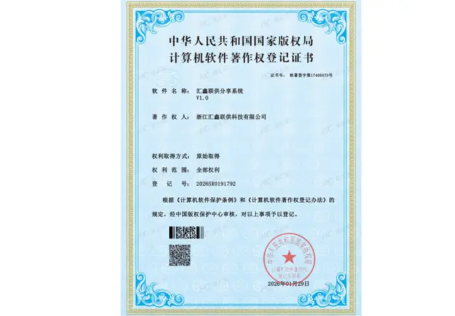 专利技术支持