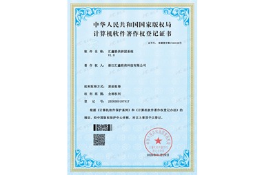 专利技术支持