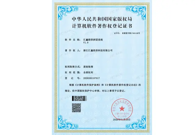 专利技术支持