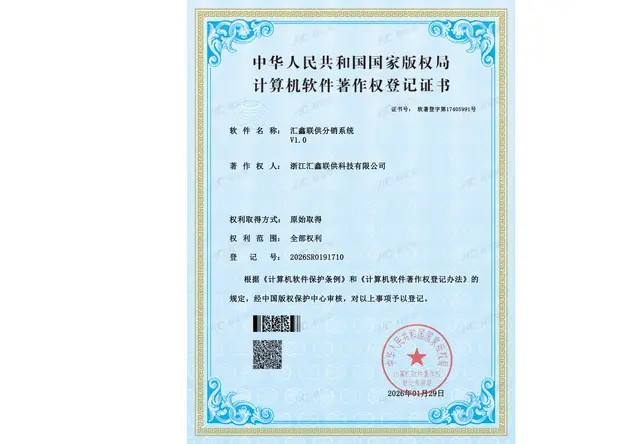 专利技术支持