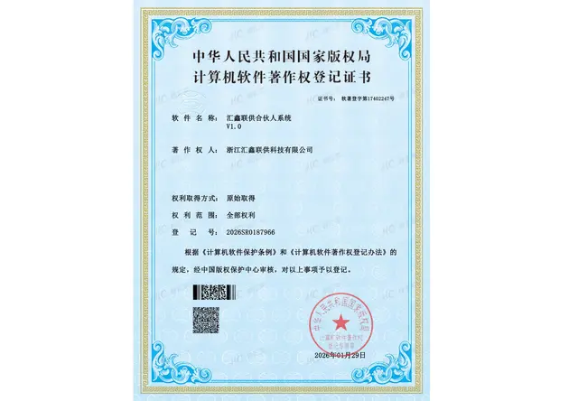 专利技术支持