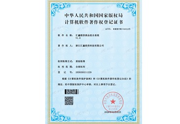 专利技术支持