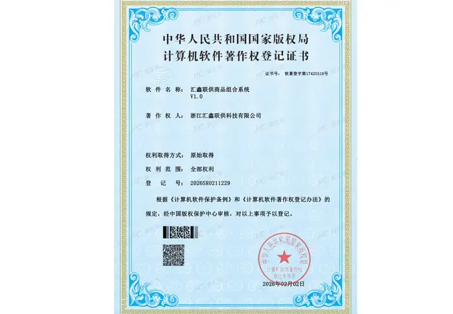 专利技术支持