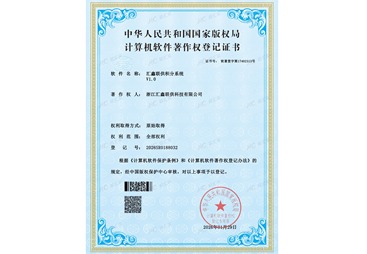专利技术支持