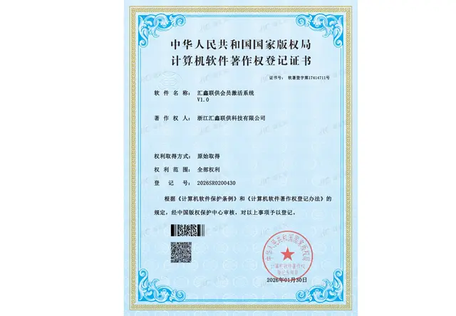 专利技术支持