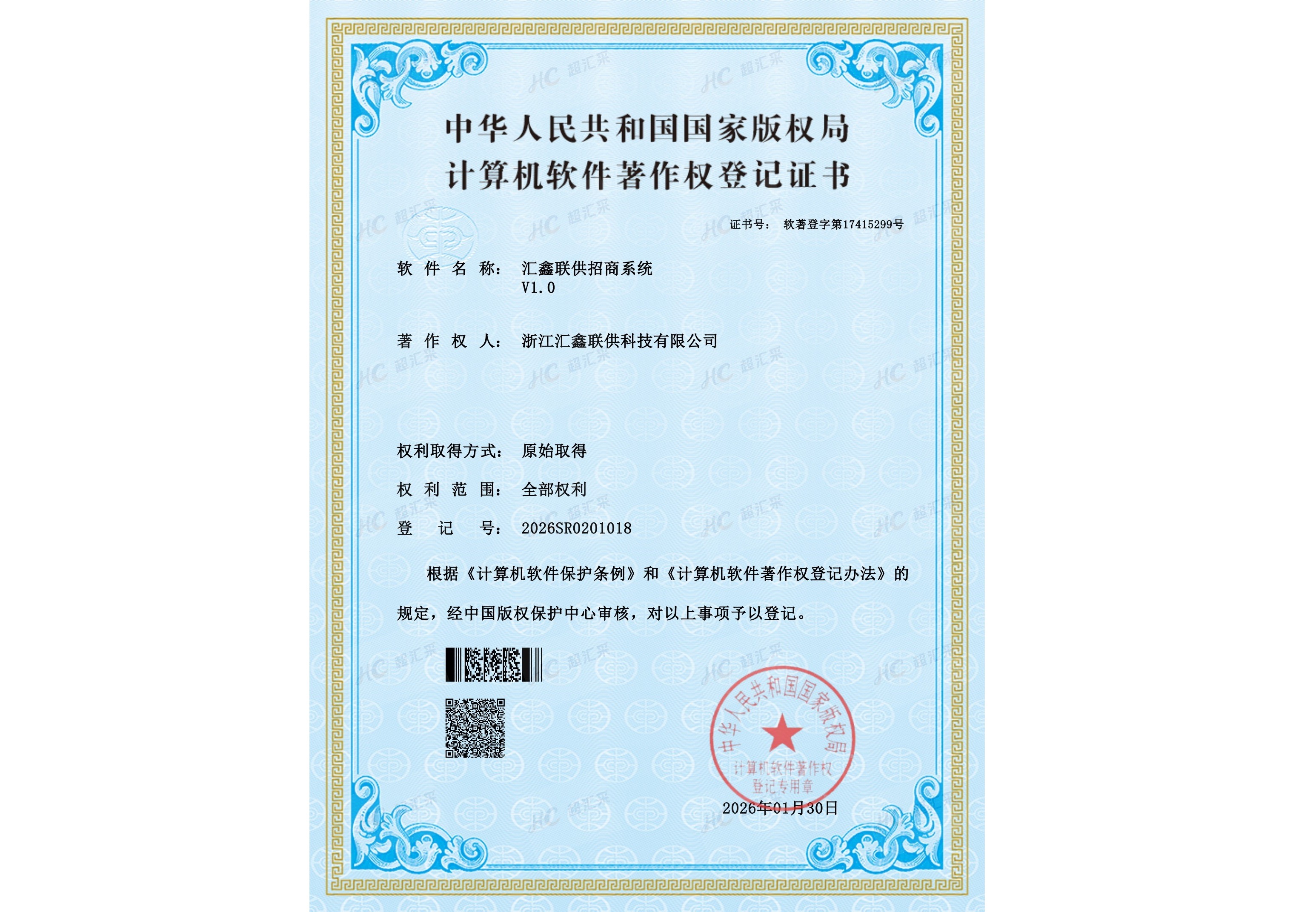 专利技术支持